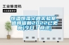 除濕機的主要配件