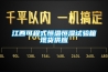 怎么樣選購恒溫試驗箱？