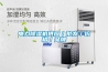 醫院為什么要用除濕機