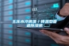 人在房?jī)?nèi)不要開抽濕機(jī)的簡(jiǎn)單介紹