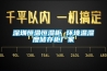 深圳恒溫恒濕柜 環境溫濕度儲存柜廠家