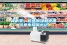 NMC電子防潮箱，氮氣防潮箱，防潮箱廠家，帶通訊電子防潮箱