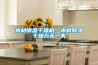 木材除濕干燥機(jī)，木材除濕干燥萬(wàn)無(wú)一失