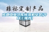 介紹一下除濕機的正確擺放位置