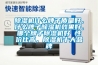 除濕機什么牌子質量好，什么牌子除濕機效果好，哪個牌子除濕機好 性價比高，除濕機十大品牌