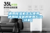 吉林工業電子防潮箱用途(21世紀2022已更新)