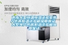 加濕器用水的知識