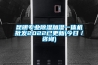 1501專用）YY-22  90W除濕機電機  電容運轉異步電動機