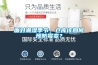 面對潮濕季節(jié)，倉庫該如何預(yù)防霉變？
