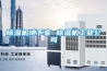 抽濕機(jī)十大品牌排行榜，什么牌子抽濕機(jī)質(zhì)量好，哪個(gè)牌子抽濕機(jī)好 家用好，抽濕機(jī)哪個(gè)品牌性價(jià)比高