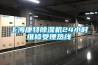 安詩曼工業除濕機使用環境選購建議說明