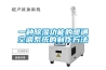 加濕器與除濕機：生活中更需要哪一個？_除濕機廠家