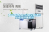 泰安除濕機(jī)泰安除濕器泰安除潮器泰安抽濕機(jī)