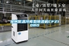 【干衣機抽濕原理】干衣機的工作原理