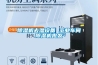 除濕機去濕設(shè)備 工業(yè)車間除濕機批發(fā)
