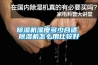 恒溫恒濕箱多少錢一臺(tái)