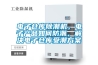 電子倉庫除潮機，電子產品如何防潮，解決電子倉庫受潮方案
