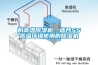 內江工業除濕機什么牌子好