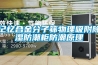 小型地下工程調溫除濕機 產量大 壽命長