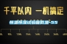 上海除濕機專家告訴你除濕機漏氟的檢測方法_重復