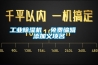 一直下雨，房間怎樣有效除濕如果用掃地機器人有推薦的嗎？