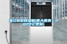 浙江轉(zhuǎn)輪除濕機(喜大普奔！2022已更新)