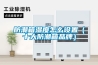 防潮箱濕度怎么設置（十大防潮箱品牌）