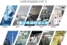 恒溫恒濕箱生產廠家-上海標承實驗儀器工廠