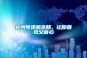 杭州除濕機出租，讓你省錢又省心