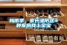 梅雨季，家長謹防這3種疾病找上寶寶