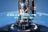 恒溫除濕機  DDC-P型，DDC，DDC-AC