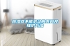 實木皮櫥柜門—抽濕機、干衣機以及空調除濕法