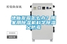 地板發霉怎么辦？用家用除濕機科學除濕又防霉