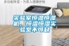 果蔬烘干除濕機
