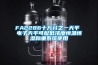 為何越來越多的人喜歡新風除濕機？