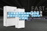 地下室潮濕怎么辦？電滲透技術如何解決