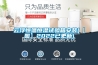吃辣除濕，不如……