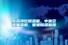 云南除濕機(jī) 工廠車(chē)間用除濕機(jī)公司