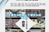 干果怎么防潮？干果怎么挑選好？