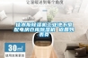 佳木斯除濕機工業地下室配電房倉庫除濕機 返回列表頁