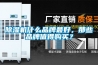 恒溫恒濕實驗室質優(yōu)價廉