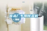 工業(yè)除濕機結(jié)構(gòu)原理（工業(yè)除濕機的工作原理解析及使用注意點視頻）