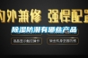 抽濕機(jī)有用嗎 快速除濕三大妙招介紹