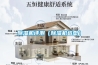 工業除濕機品牌哪個好 工業除濕機品牌介紹【最新】