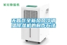 高考加油，新風系統守護你的健康