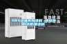 冷凝除濕機的功能介紹