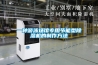 什么是防爆除濕機