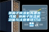 山東濟(jì)南市風(fēng)冷式恒溫機(jī)醫(yī)療控制恒溫機(jī)節(jié)能省電 設(shè)備外觀圖