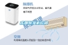 上海楊浦區二手恒溫恒濕試驗箱價格