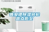 可程式恒溫恒濕試驗箱2022動態已更新